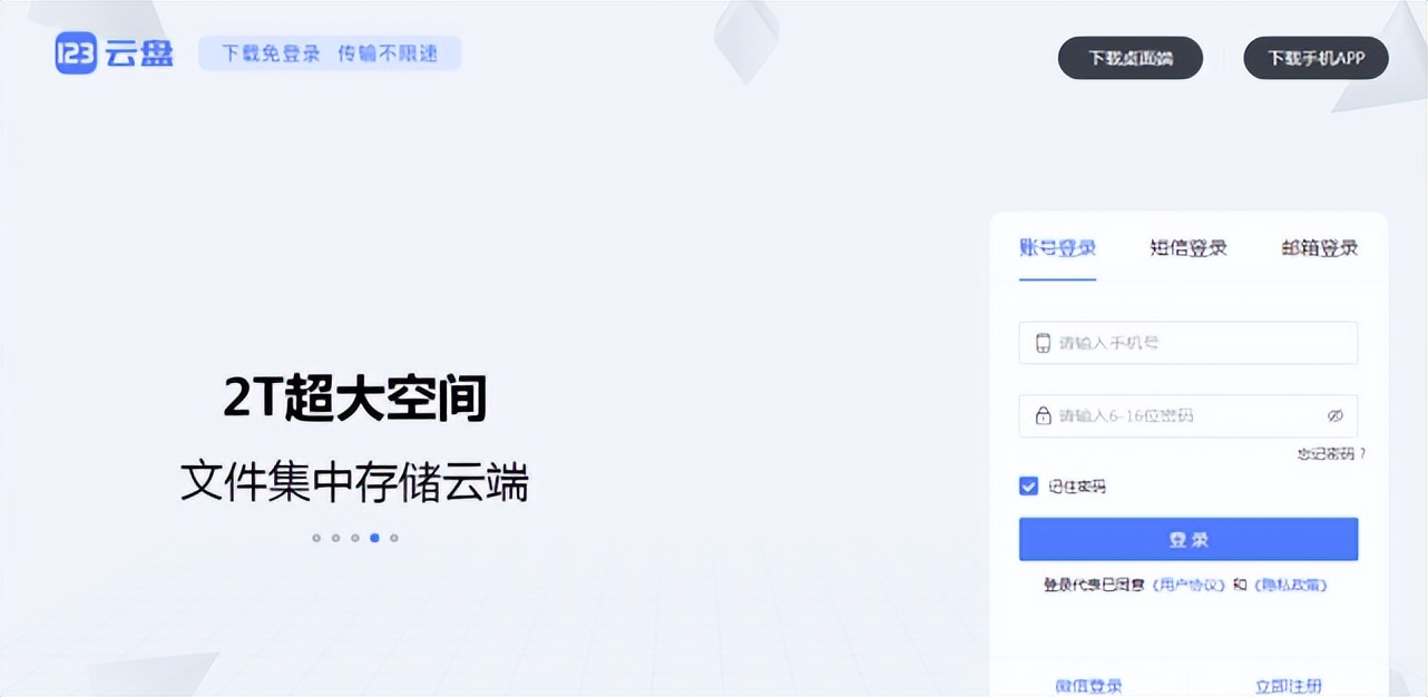 相见恨晚网站,10个优质网站推荐相见恨晚