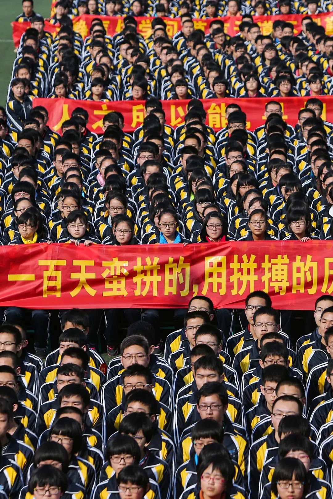 全国高考最激烈的地区衡水,衡水为什么叫高考之都