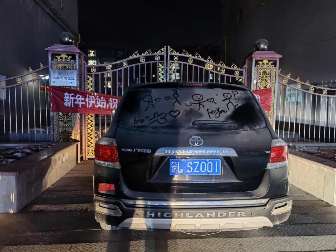 违停曝光平台,违停曝光的车辆