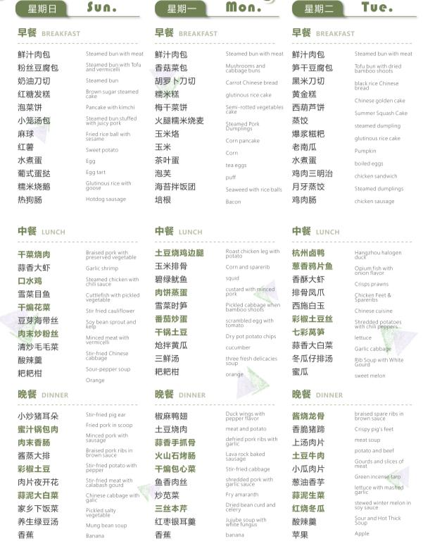 杭州最好的国际学校排名,杭州市十大国际学校