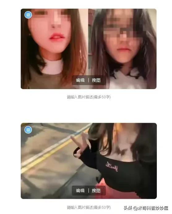 我室友因为卖贴身衣物而被网爆的经历，当今的恋物癖真的很可怕