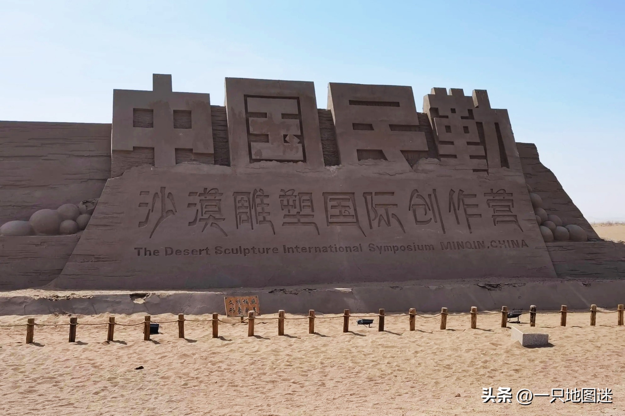 中国唯一一个被沙漠环绕的县城,我国西北方有个小城市