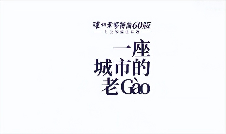 「案例挖掘机」美团酒店提供“看球空间”，携程包揽旅行选择