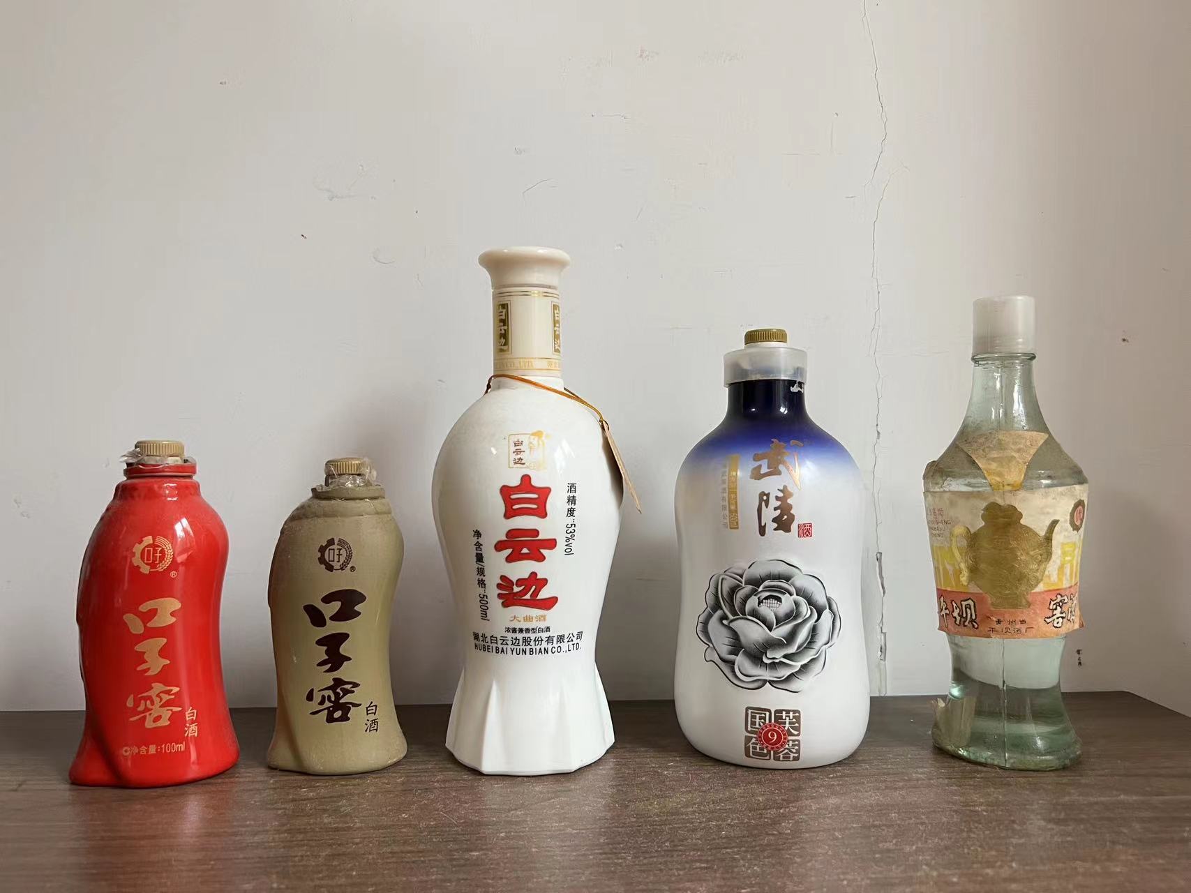 一起了解中国白酒的特点,论高端白酒和低端白酒的根本区别