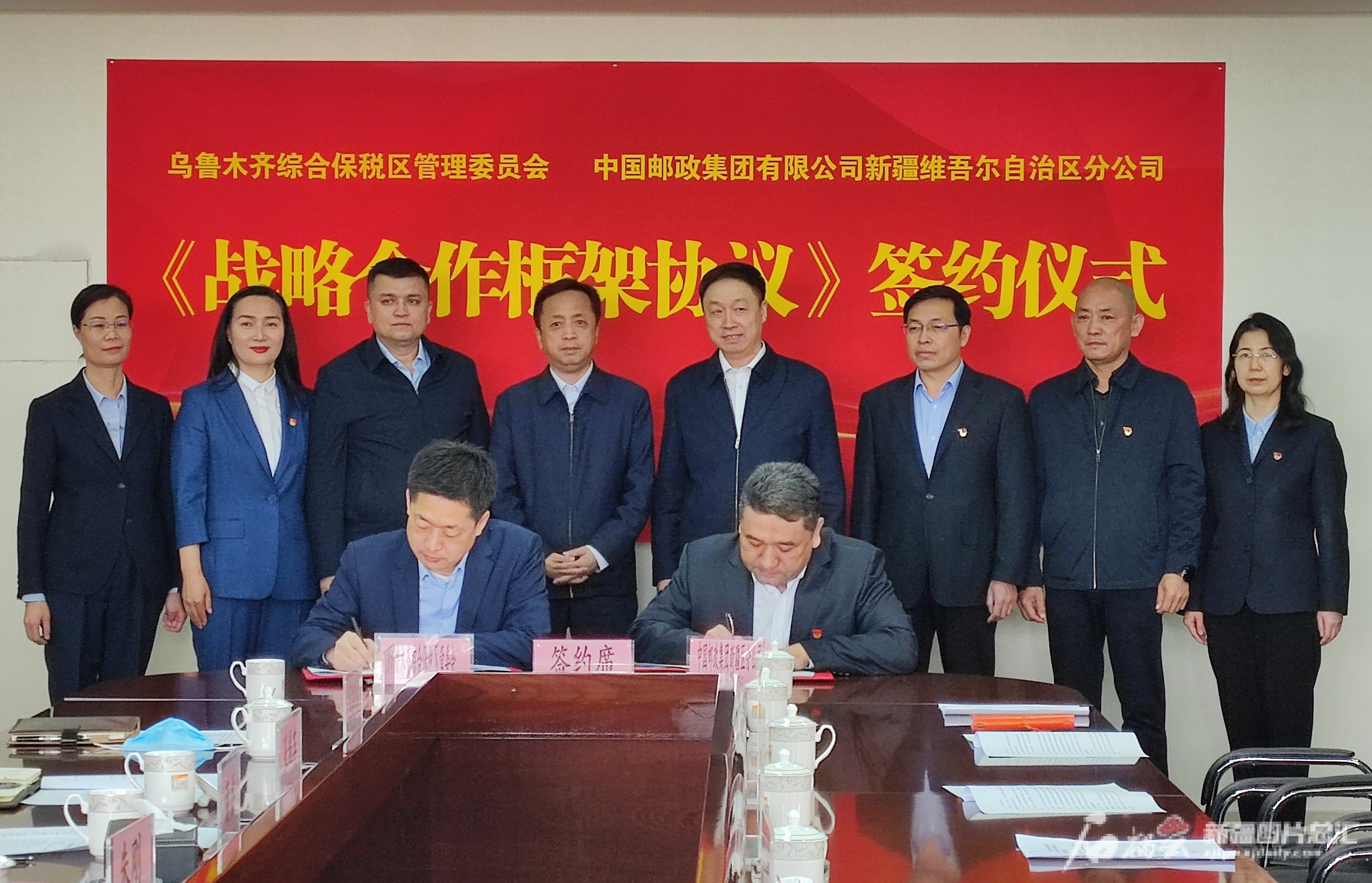 乌鲁木齐跨境电商综合试验区,乌鲁木齐综合保税区园区