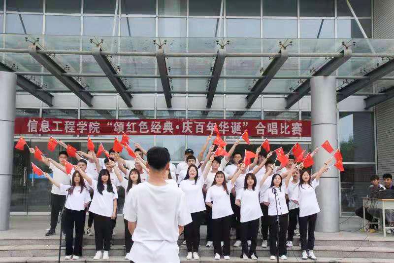 潍坊职业学院欢迎你|第五站：信息工程学院