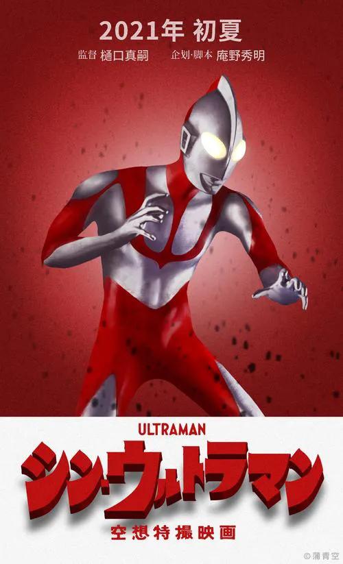 为什么新奥特曼看起来怪怪的,新奥特曼为什么是初代形态