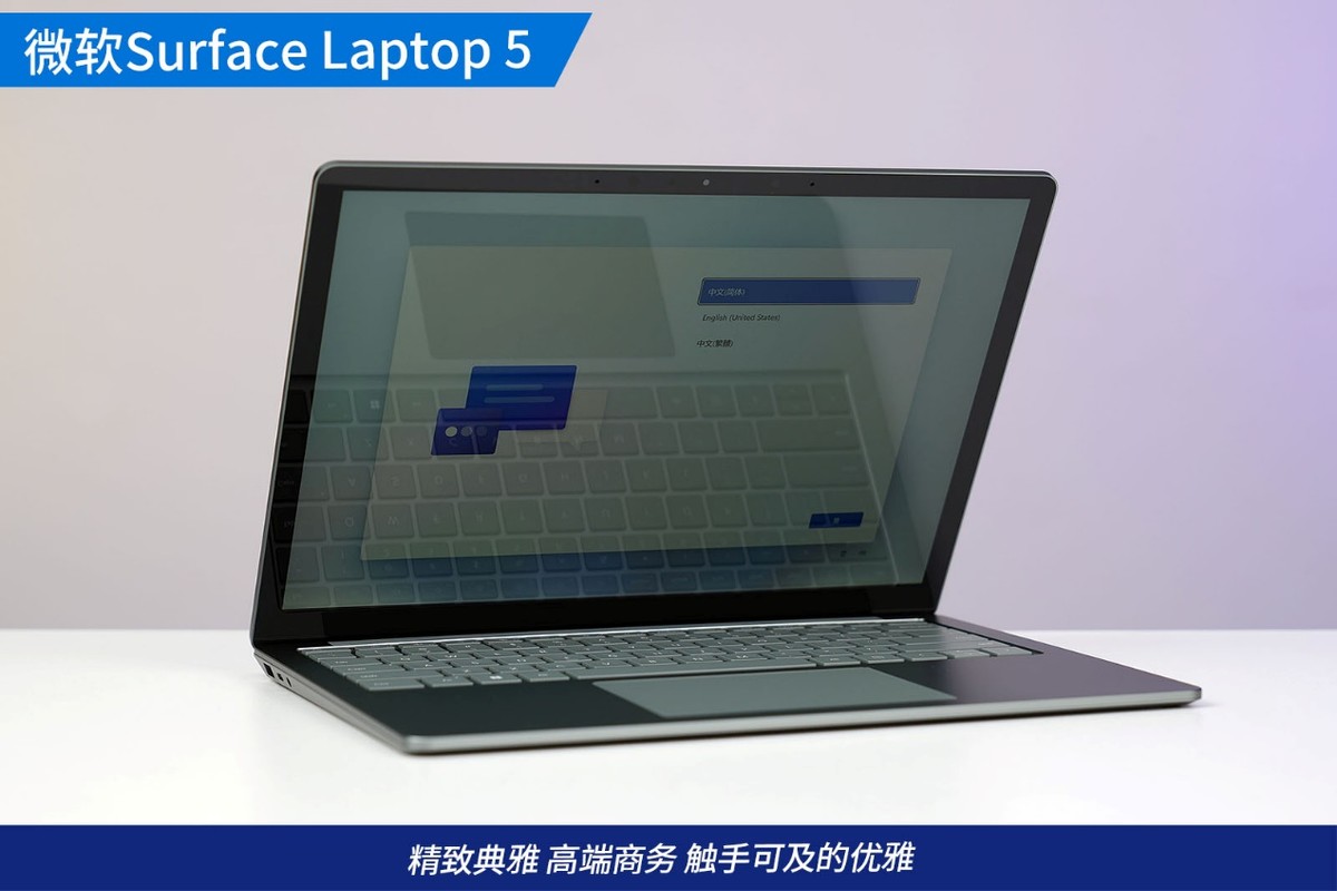 surfacelaptop5体验,微软surfacelaptop5深度评测