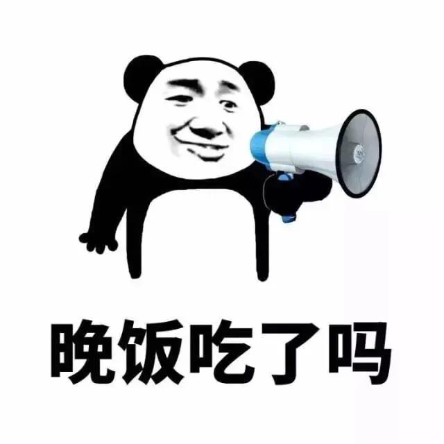 起床了挣钱去了表情包,要出去挣钱搞笑表情包