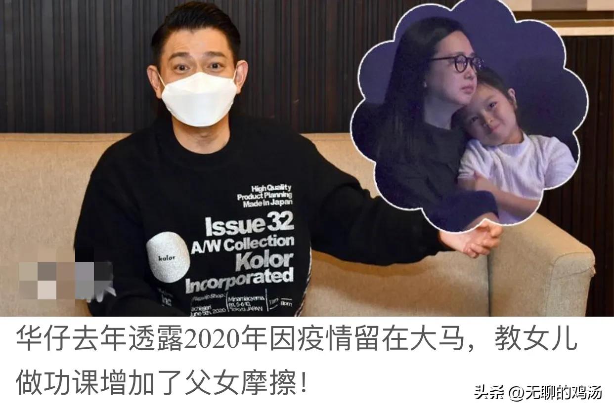 刘德华舅舅,刘德华为朱丽倩舅舅庆生