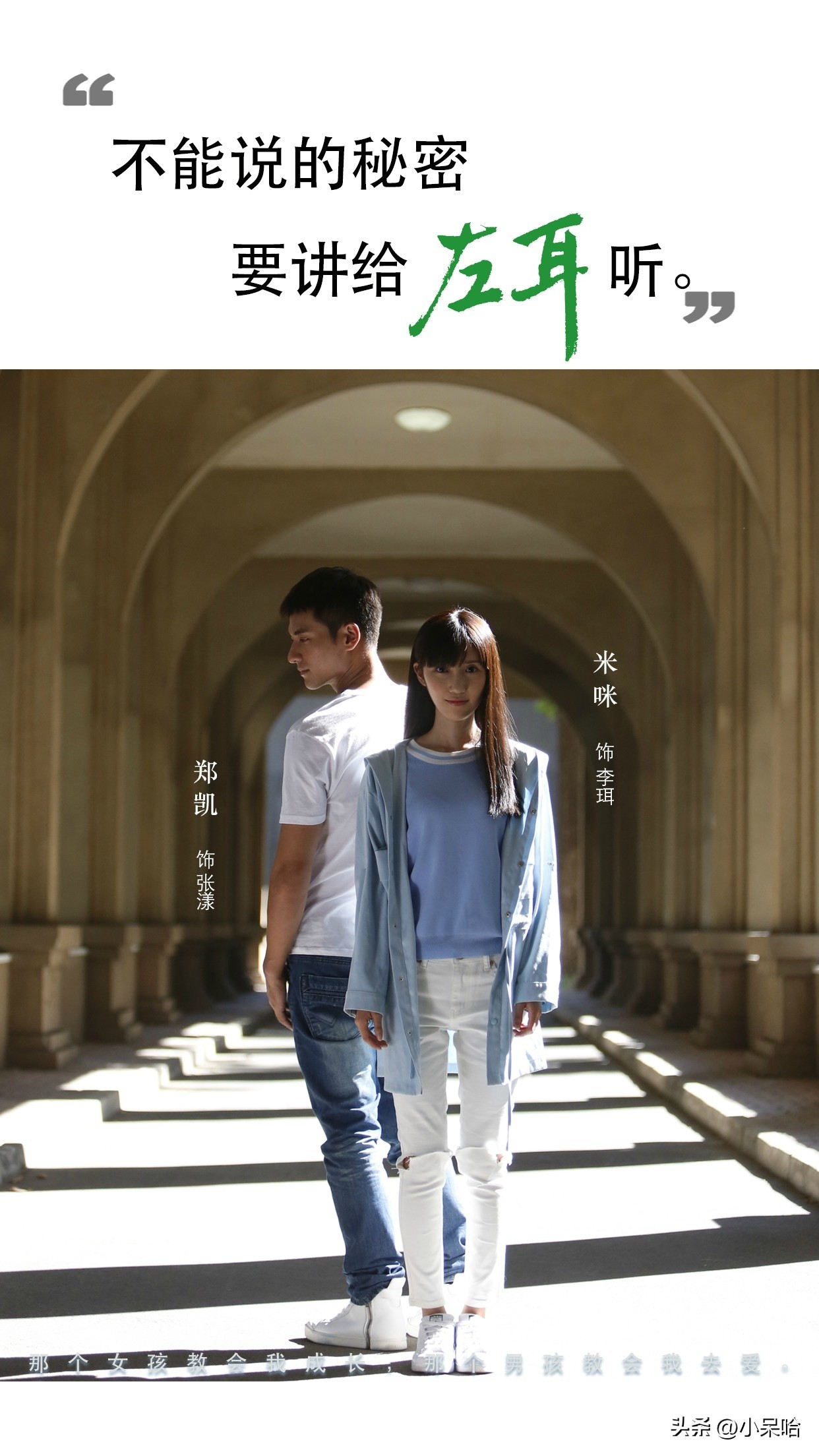 鹅厂未播先火的3部大剧,鹅厂暑假最期待的电视剧