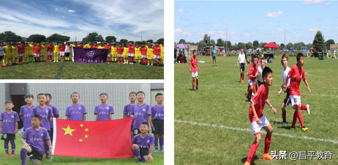 教育足球世界杯,学校足球世界杯