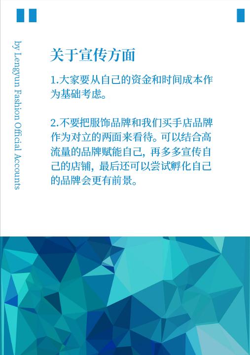 买手店的经营模式有哪几种,开买手店需要办理什么手续