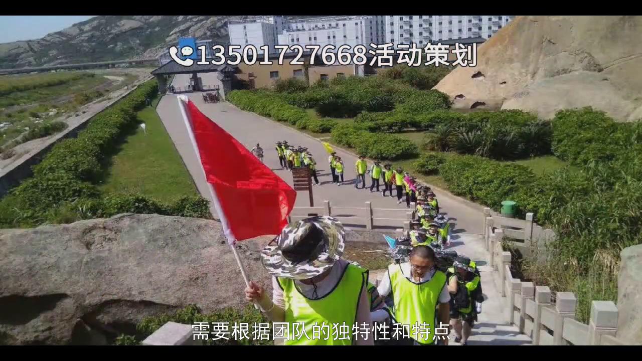 定制旅游团建,团建定制游