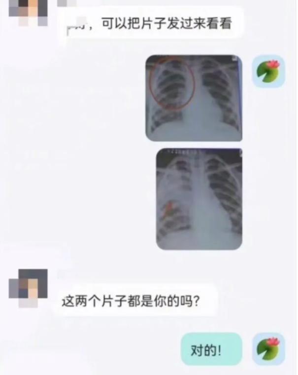 医学生网上问诊写作业二十多种病,医学生写作业遇难题