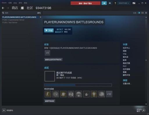 绝地求生pubg游戏崩溃怎么解决,pubg手游国际服卡顿掉帧解决办法