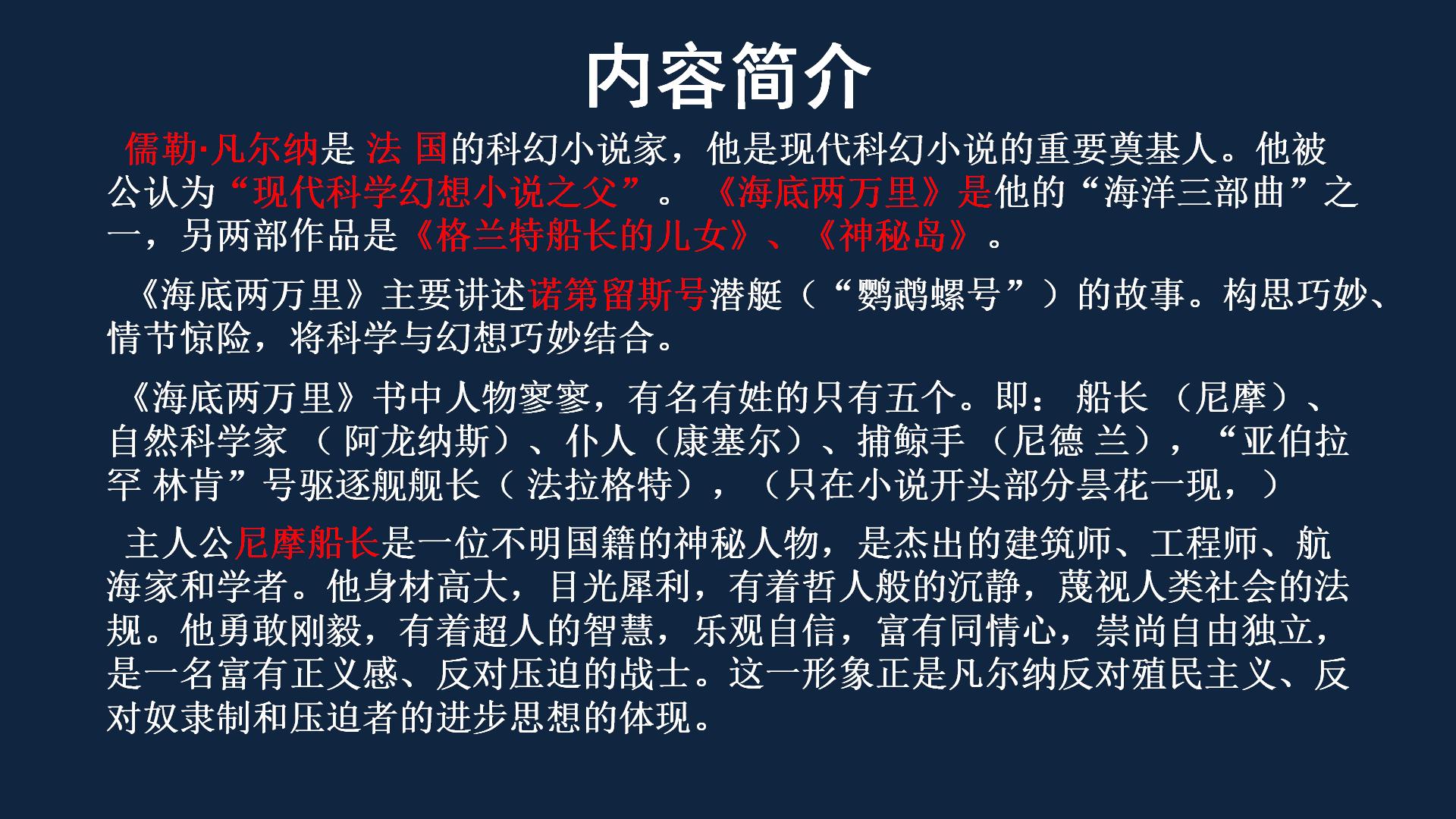 初一语文下册期末复习技巧与方法,初一下册期末复习重点归纳