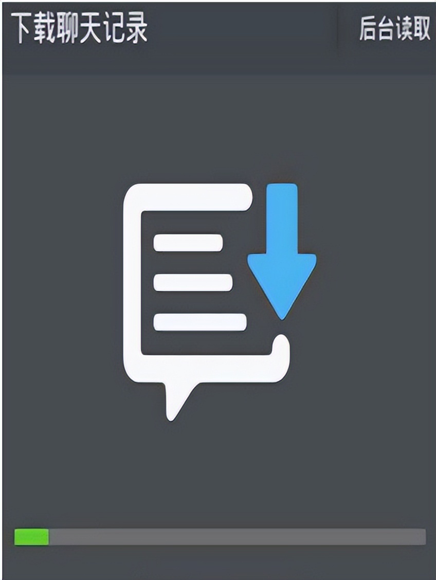 安卓微信怎么从云端恢复聊天记录,怎么从云端恢复微信聊天记录