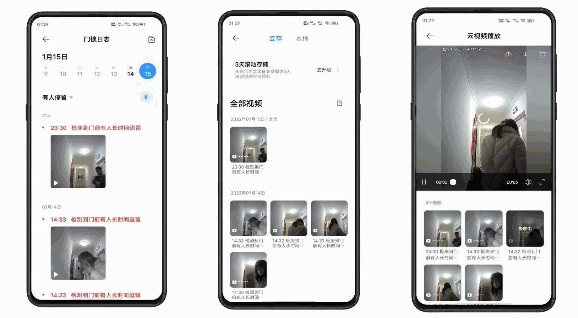 小米人脸识别门锁安全吗,云米人脸识别门锁与小米对比
