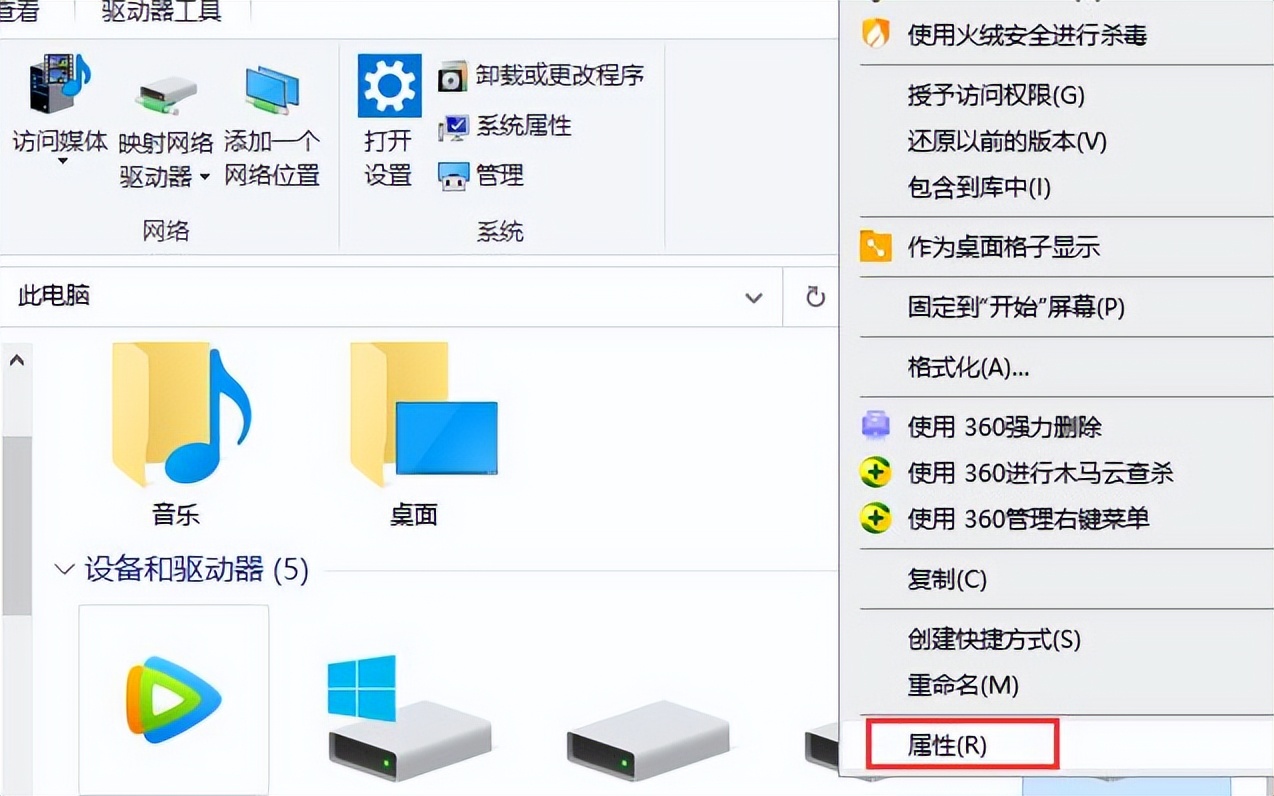 u盘提示需要格式化怎么修复,如何将u盘格式化成ntfs