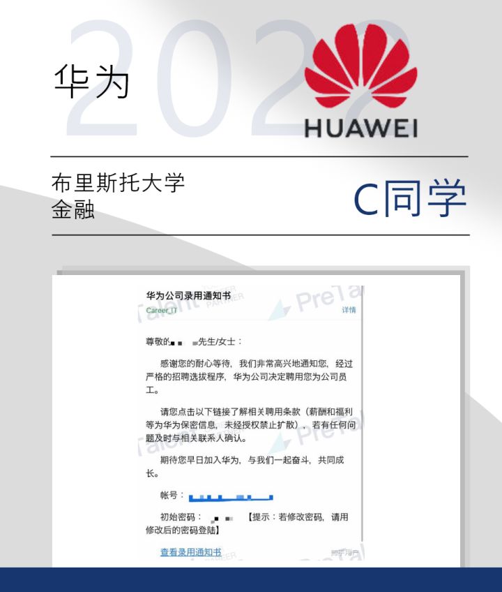 毁offer潮来袭！应届生大型“团灭”现场，各大厂紧急“清理”