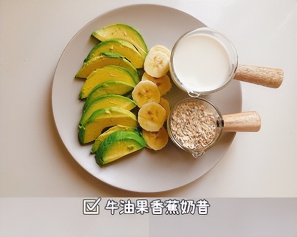 自制低脂奶昔教程,减脂期自制奶昔食谱