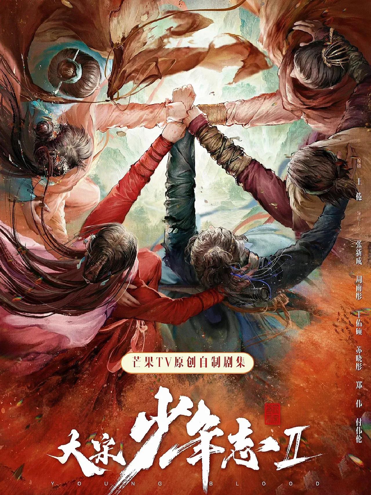 待播剧2023定档合集,各个平台待播剧汇总