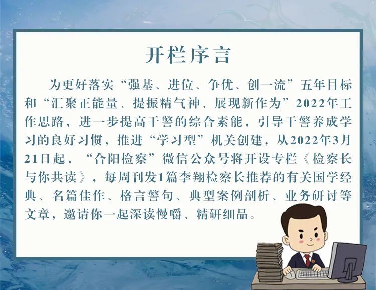 检察院提高执行力,检察机关提升执行力