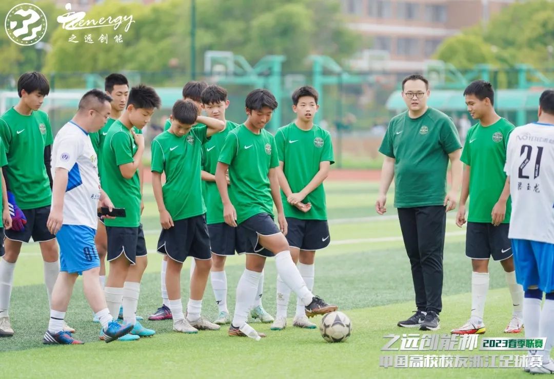 公益足球嘉年华,公益足球赛直播