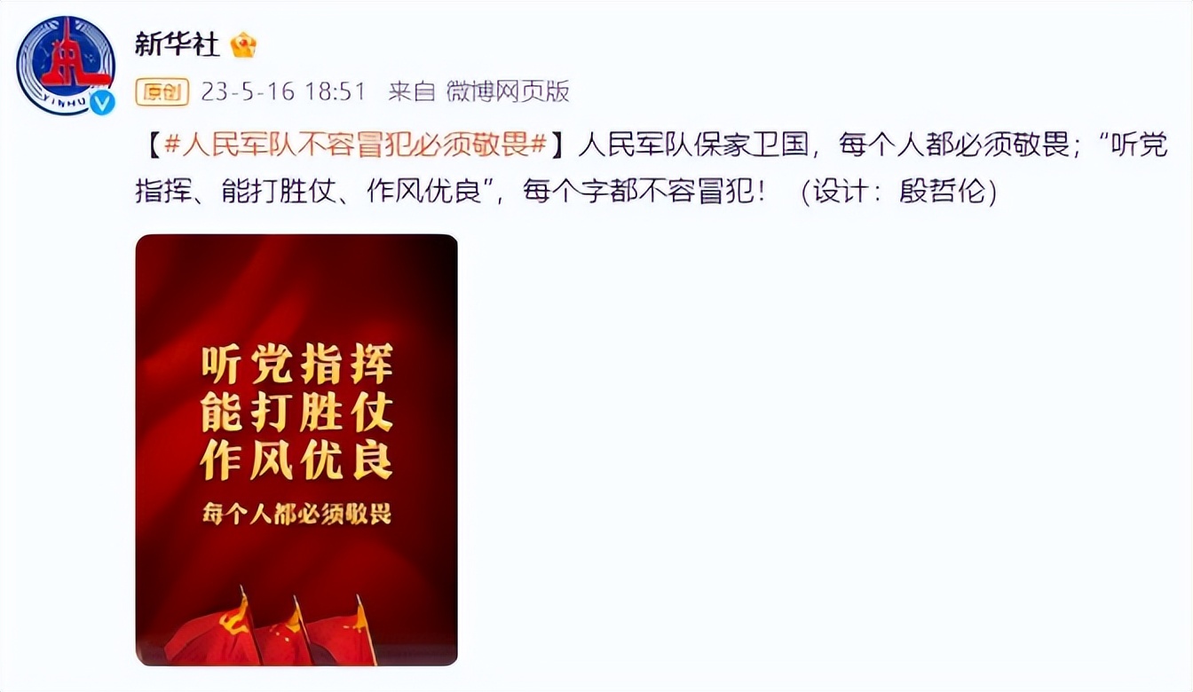 脱口秀演出越来越无下限，为取悦美国观众讲敏感笑话，必须彻查！