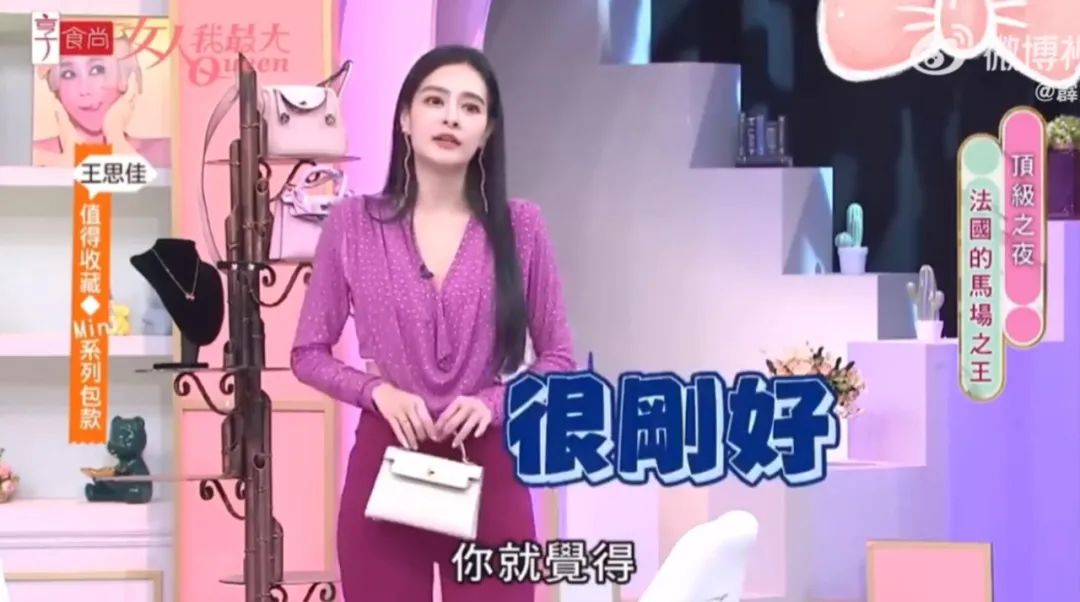 弯弯贵妇王思佳被爆背假包，跟贵妇当闺蜜压力这么大吗？