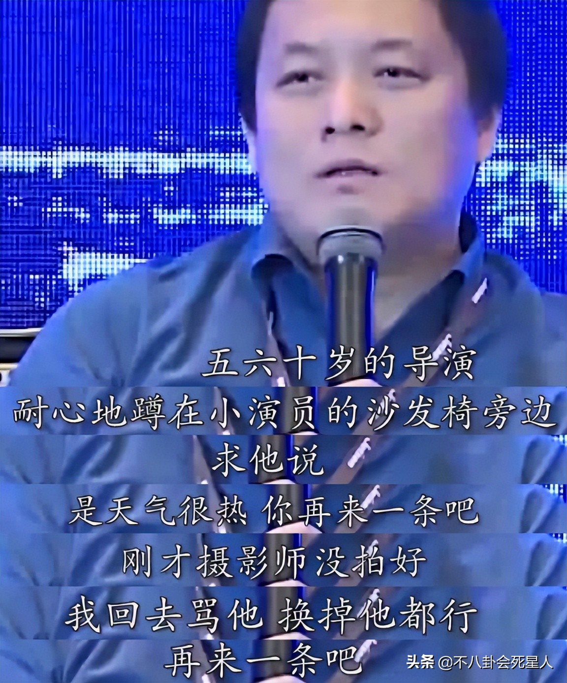 不敬业、挣快钱，大佬撕开娱乐圈5大“怪病”，刘德华都看不下去