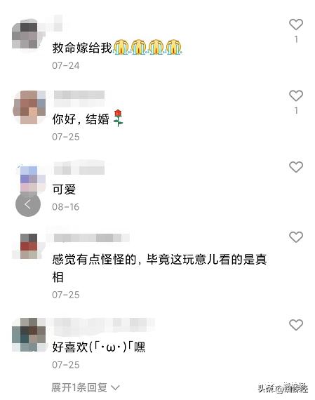 网经资讯|QQ“小世界”被曝视频打“擦边球”