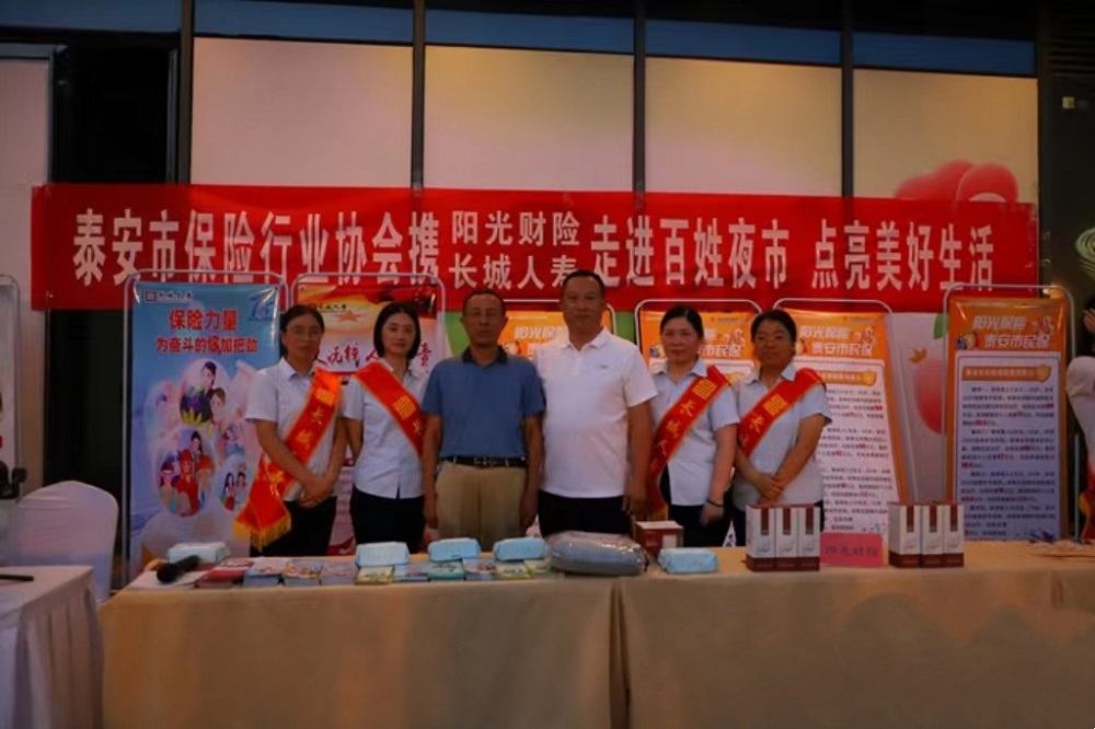 保险力量让奋斗的你加把劲,保险为奋斗的你加把劲