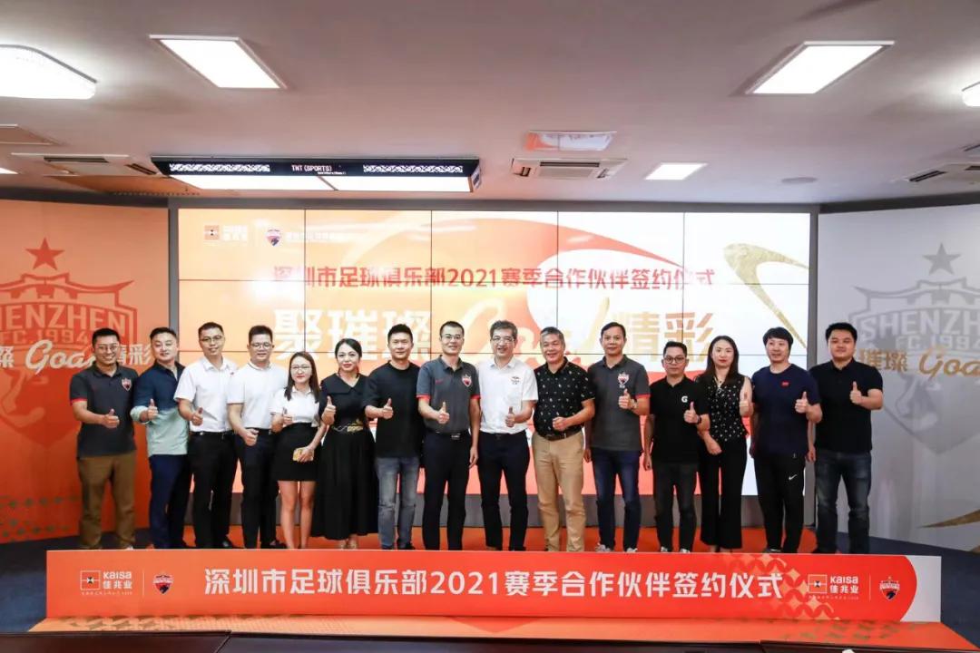 中超各队转会深足最新一览表,深足2019年中超赛程