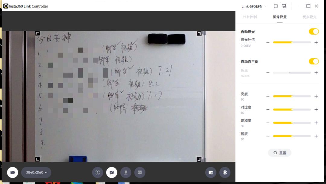 insta360云台摄像头,insta360全景摄像头测评