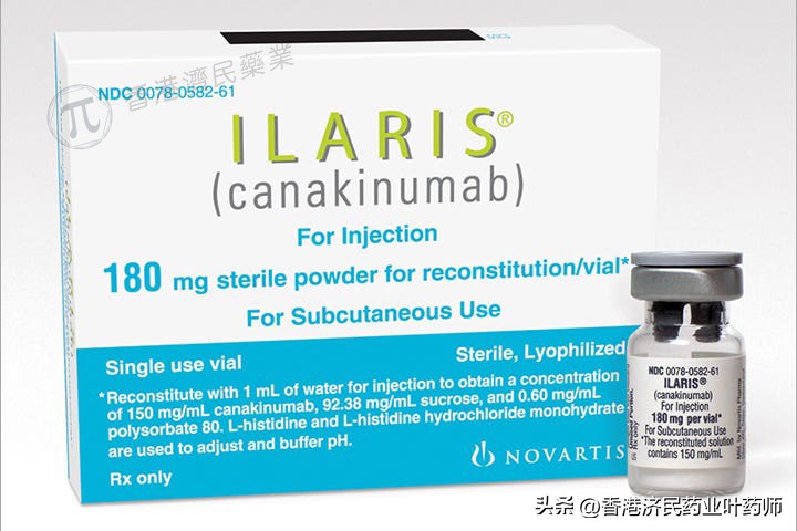 诺华生物制剂,诺华制药针对银屑病的生物制剂