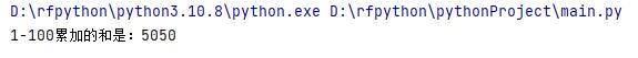 python的循环语句是,pythonwhile循环语句详解