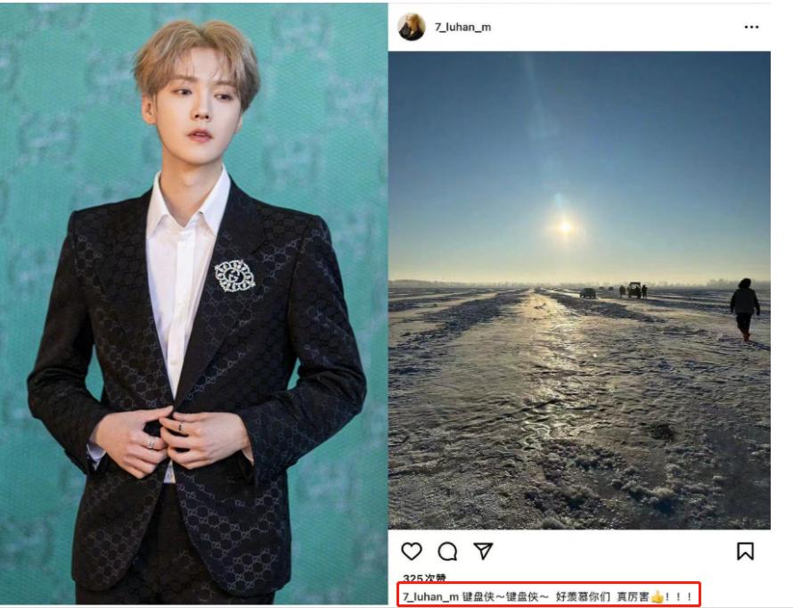 跑男鹿晗王嘉尔王鹤棣,鹿晗线上演唱会王鹤棣