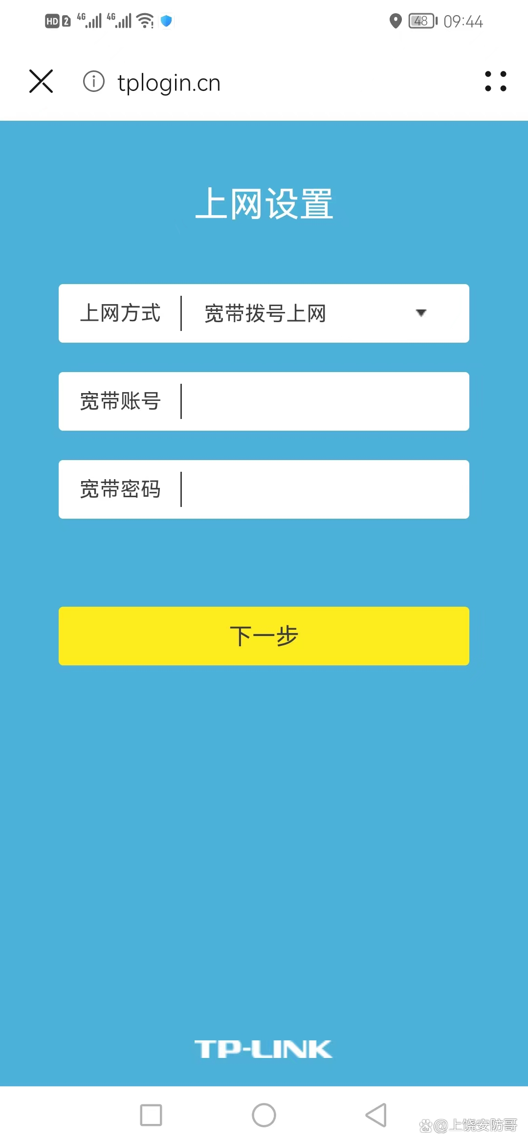 手机怎样设置路由器连接宽带上网,如何用手机设置路由器密码的步骤