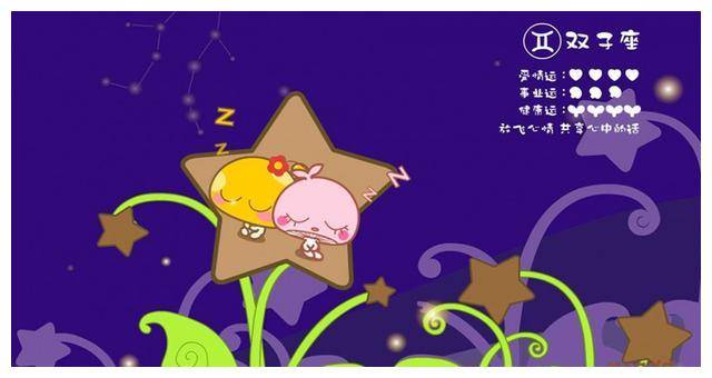 十二星座男心中最想娶的媳妇,十二星座中对女友很体贴的星座男