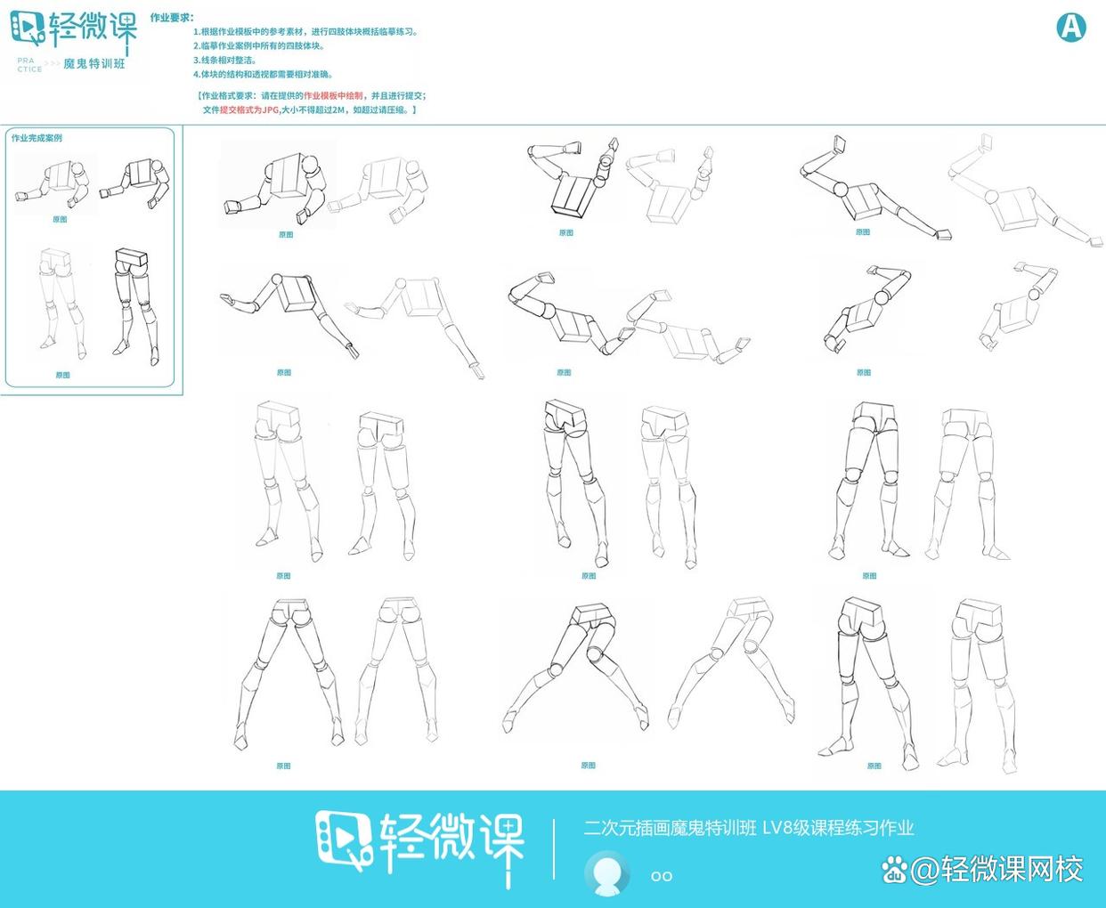 动漫绘画培训机构哪家比较好,漫画绘画课程培训报名