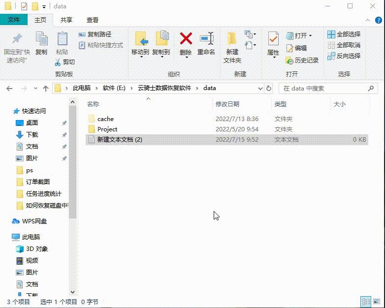 电脑磁盘删除怎么恢复,电脑磁盘内容删除了怎么恢复