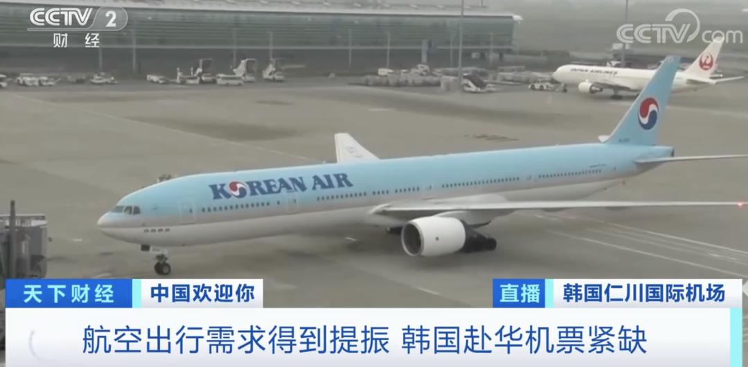 韩国公民对华歧视性入境限制看法,韩国现在对中国游客的签证政策