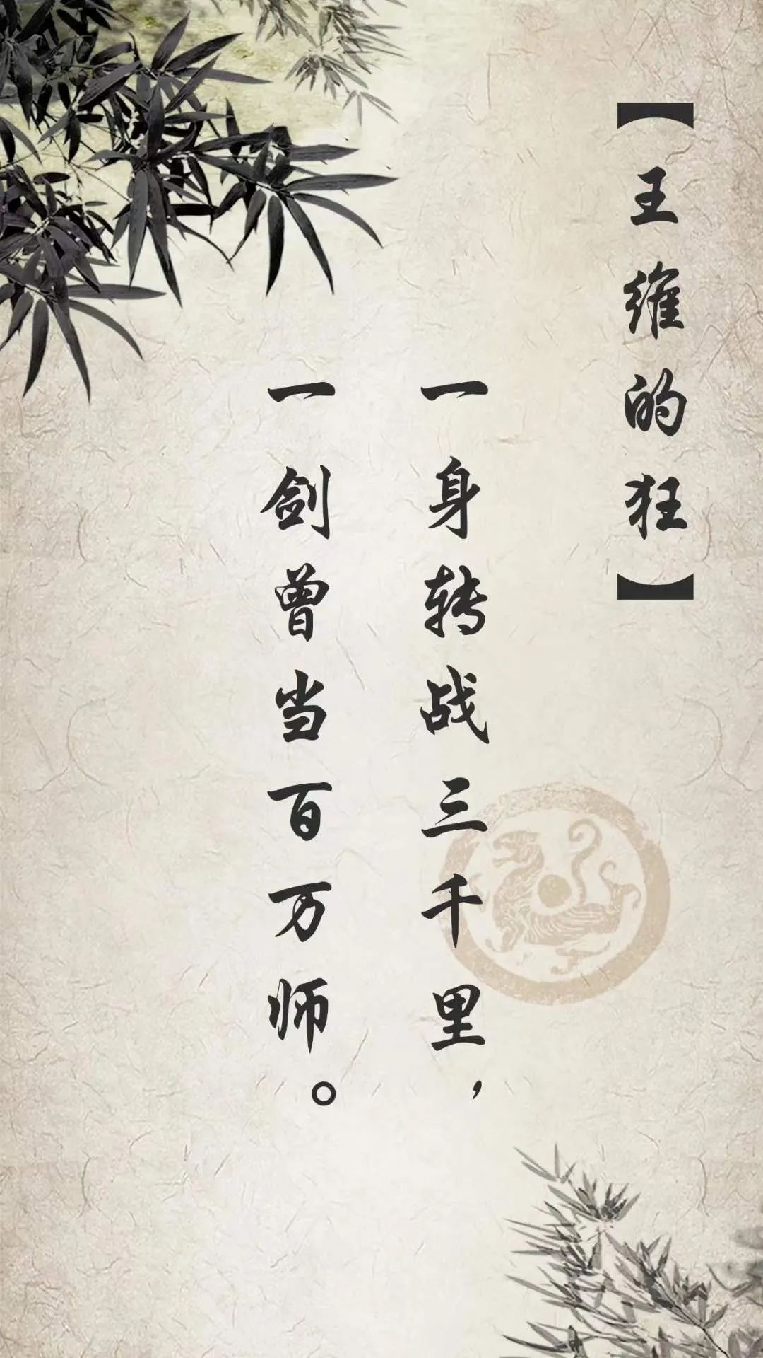 史上最狂9首诗,曹操一生中最狂的3首诗