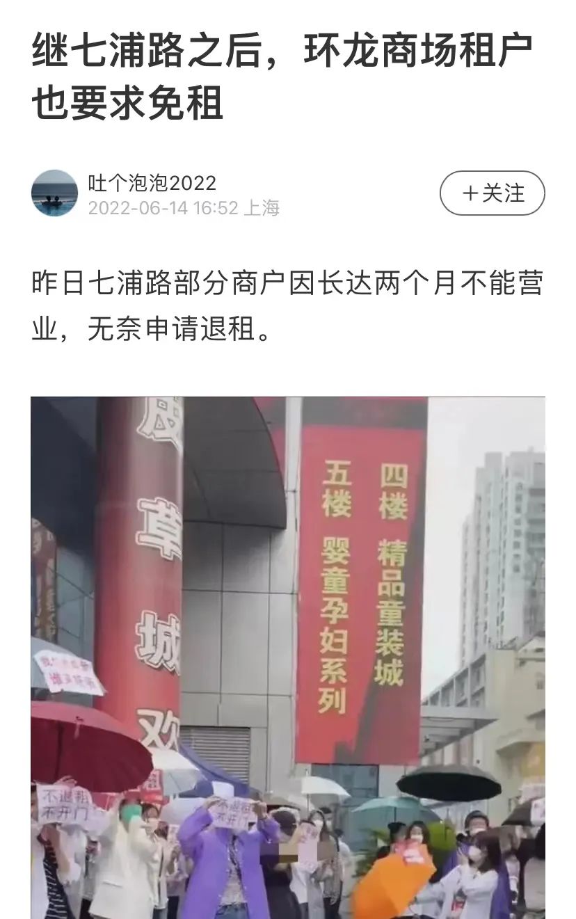 七浦路303商铺没过户,七浦路上的商铺