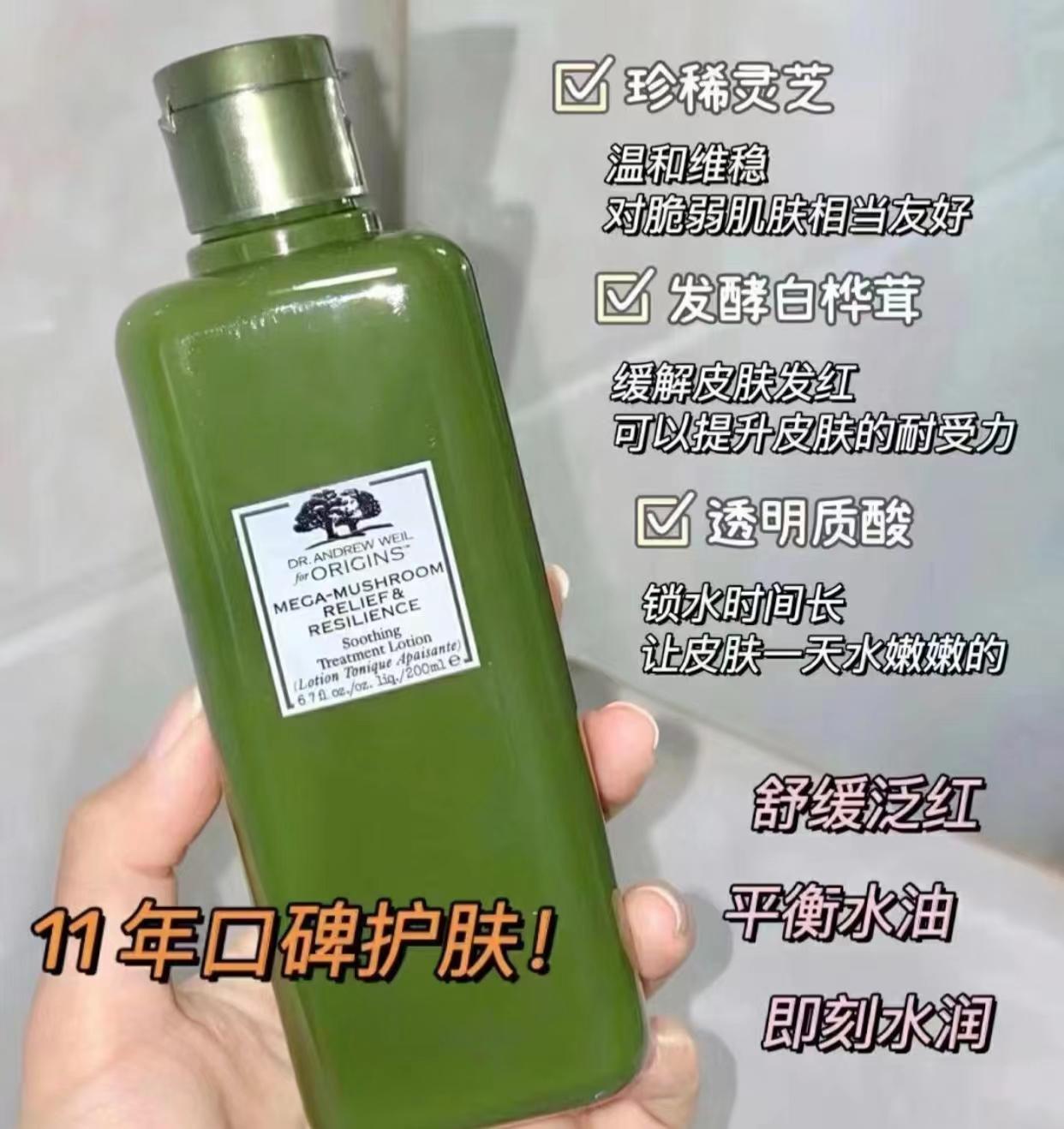 痘痘肌敏感肌良心推荐,痘痘肌敏感肌精华水推荐