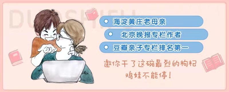 网课第一天，老母亲忙到窒息，除了工作啥都干了