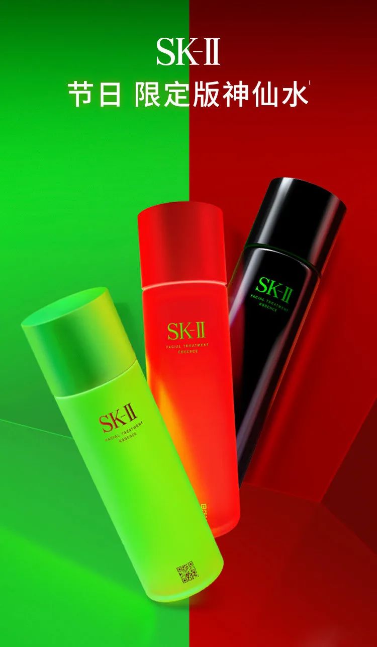 SKII神仙水绿色包装,神仙水skii新包装