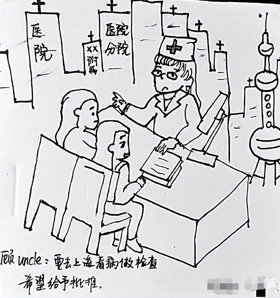 高三学生最牛请假条,高中生请假条